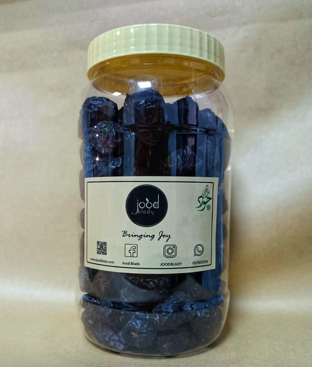 Ajwa Al Madina 1 KG عجوة المدينه