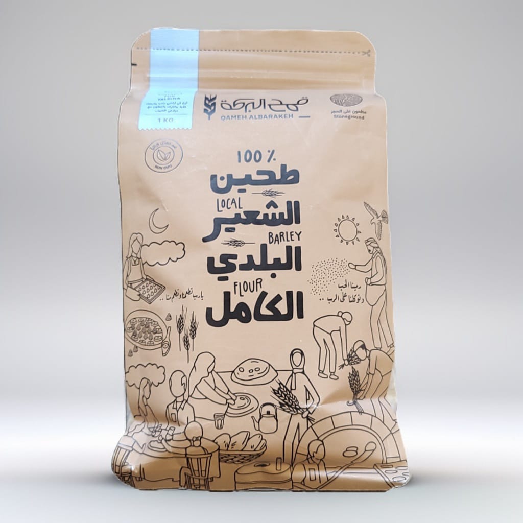 Barely Flour 1000 GM طحين شعير بلدي كامل