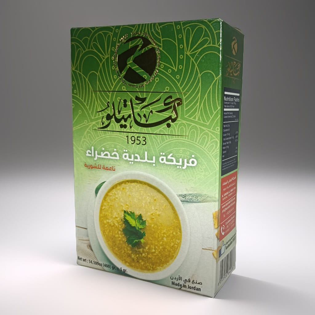 Freekeh fine Kabatilo فريكه ناعمة كباتيلو