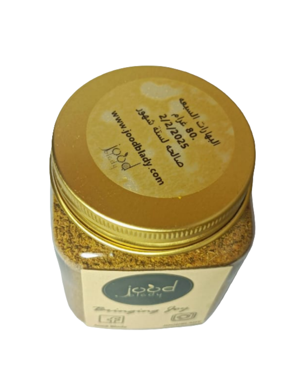 Seven Spices 80 gm سبع بهارات 80 غم
