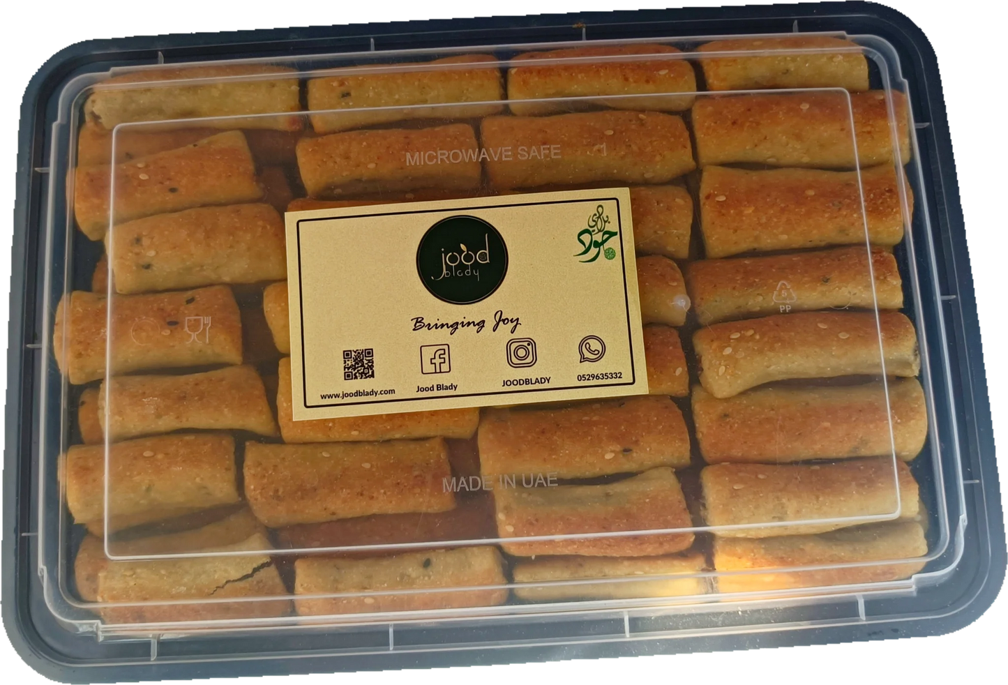 معمول أصابع (فلاحي) 1 كجم