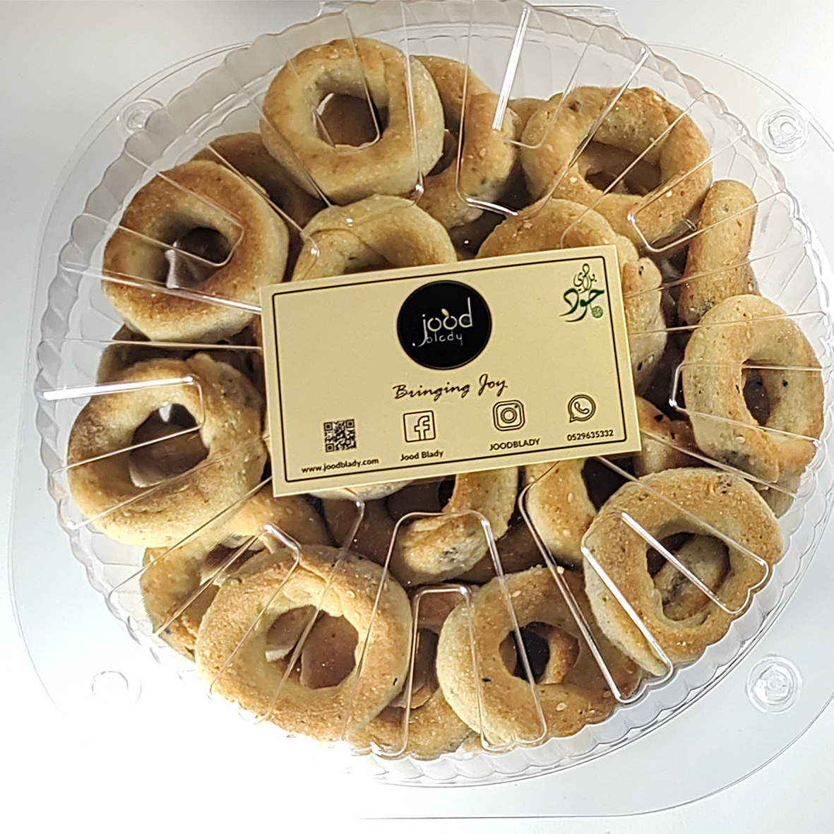 Mamool Round ( Falahy) 1 Kg معمول أساور