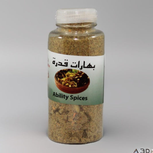 Qidreh Spices 80 GM بهارات قدره