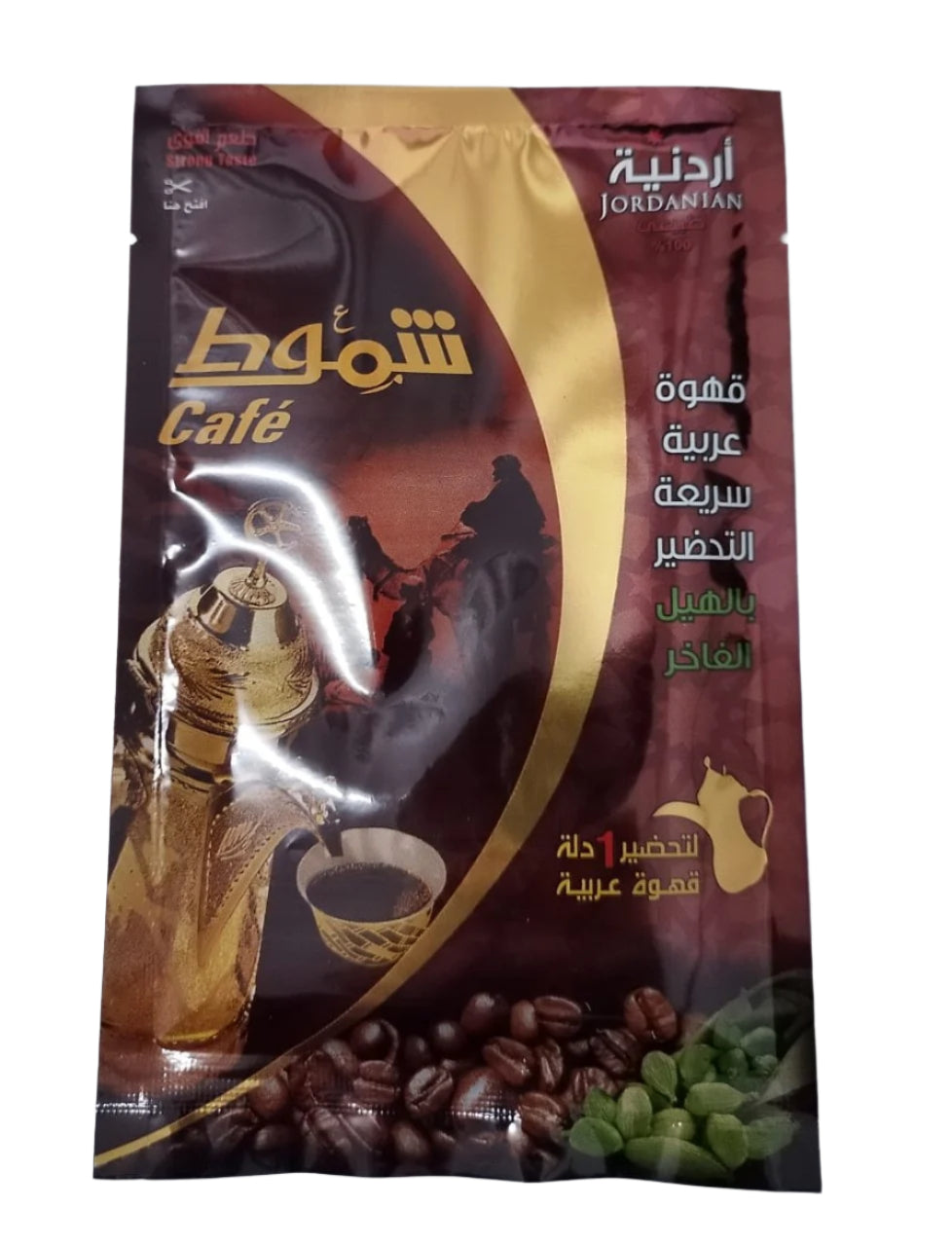 Shammout Arabic coffee sachet - Jordan مغلف شموط قهوة عربيه - أردنيه