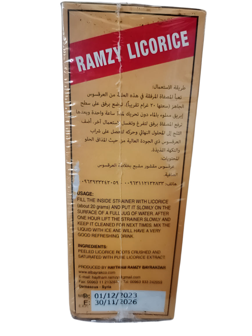 Licorice Ramzy 150g عرقسوس رمزي