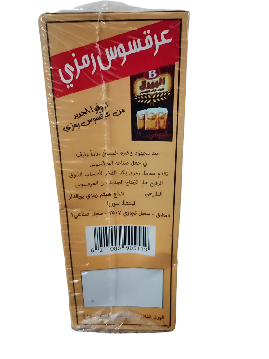 Licorice Ramzy 150g عرقسوس رمزي