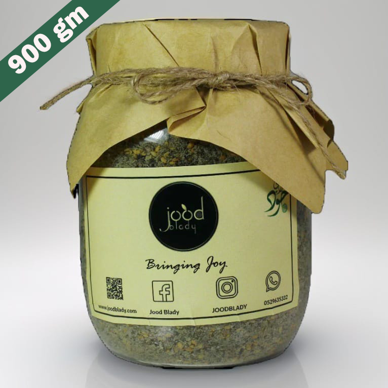 زعتر الضفه 900 جرام