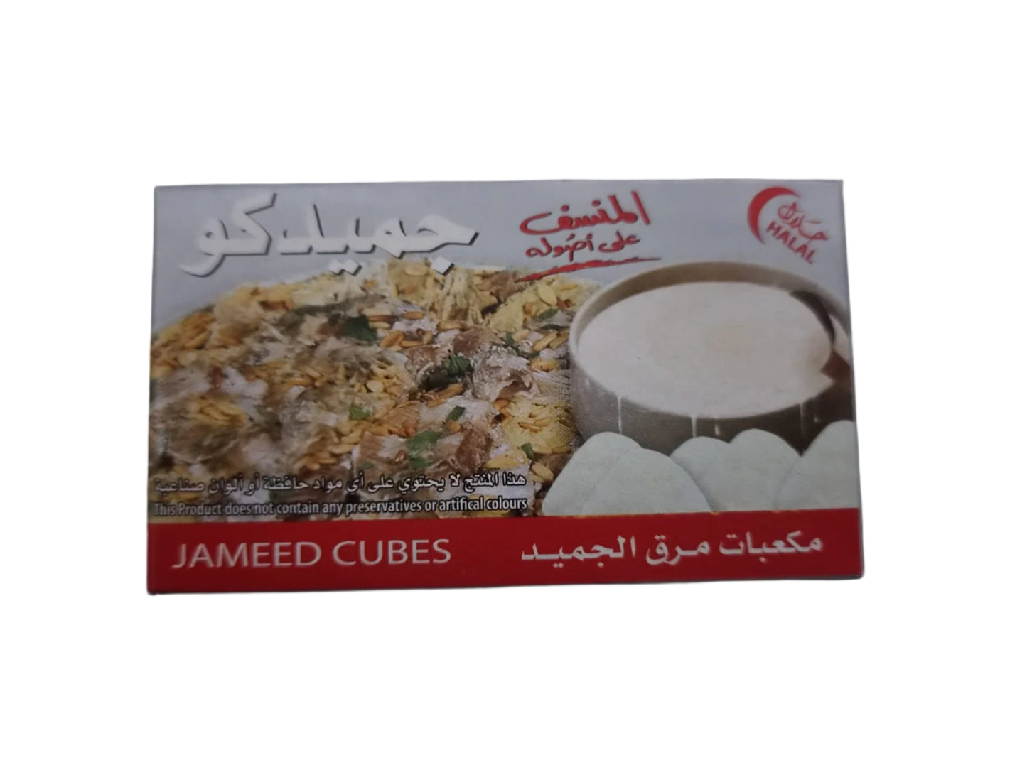 JAMEEDCO pack of 6 cubes جميدكو باكيات ب 6 مكعبات