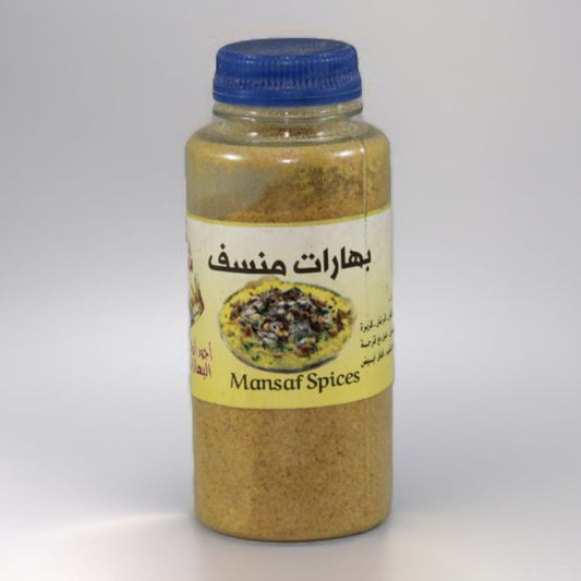 Mansaf spices 80 GM