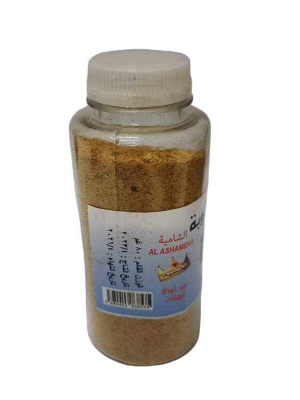 Maqluba spices 80g بهارات مقلوبه