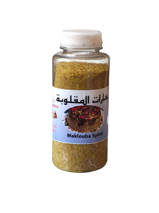 Maqluba spices 80g بهارات مقلوبه
