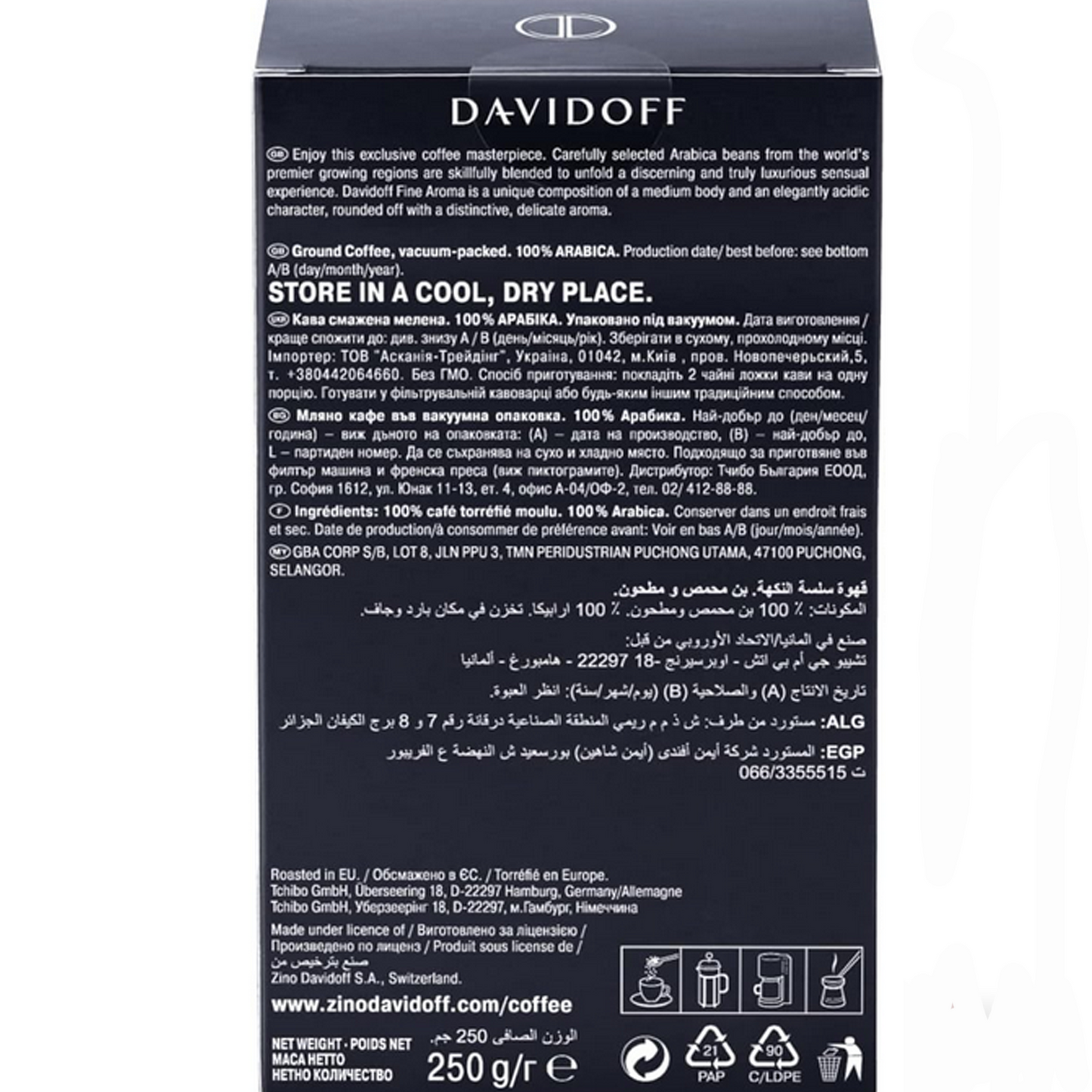 DAVIDOFF Fine Aroma Ground Coffee,8/12 Intensity, 250 g