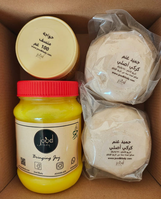 Mansaf Box صندوق لوازم المنسف