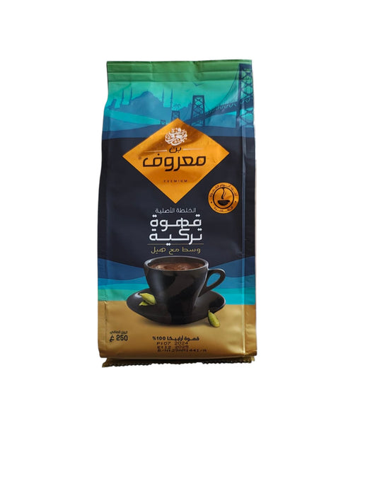Ma'roof Coffee medium Turkish with Cardamom 250 G-  قهوة تركي معروف وسط بالهيل