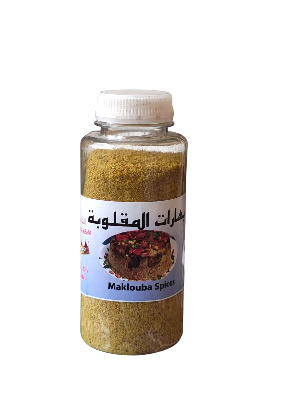 Maqluba spices 80g بهارات مقلوبه
