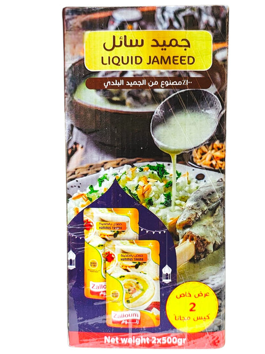 Zalloum Liquid Jameed  1kg جميد سائل زلوم