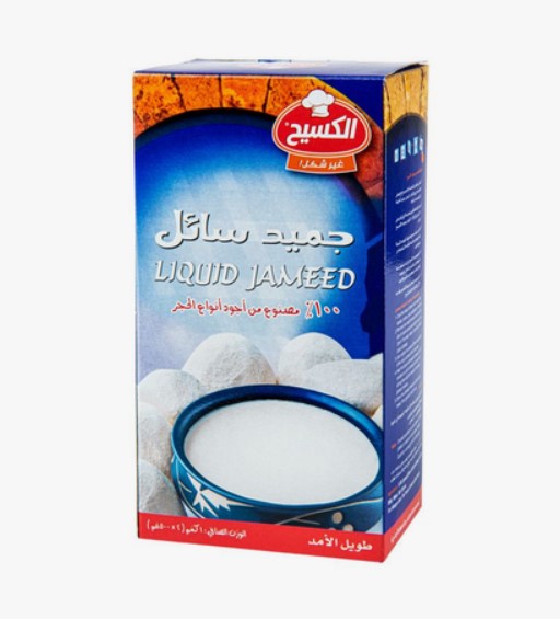Jameed Al Kaseeh  liquid – 1 kg
جميد الكسيح سائل