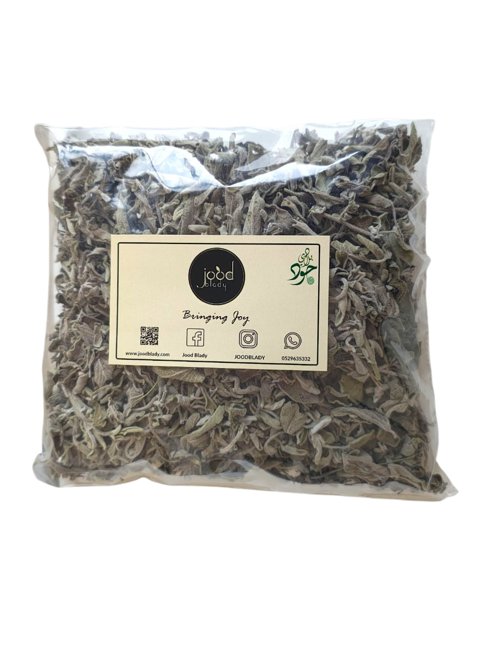 Mountain Sage 100g ميرمية جبلية
