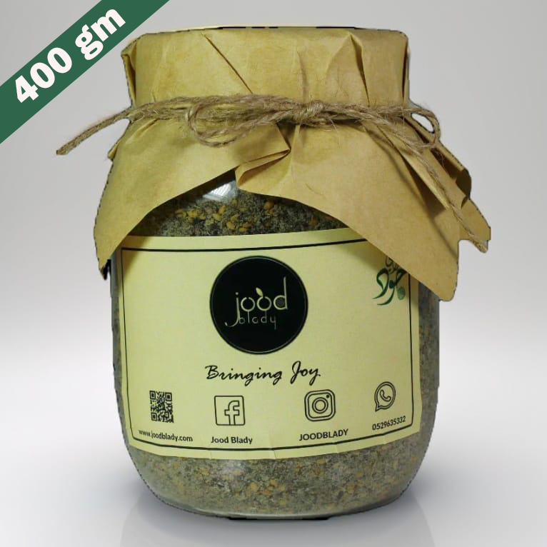 Zaatar Al Dafa 400 gm