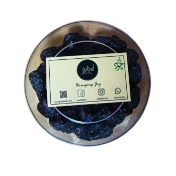 Ajwa Al Madina 500 gm عجوة المدينه