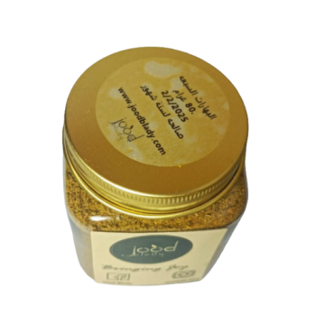 Seven Spices 80 gm سبع بهارات 80 غم