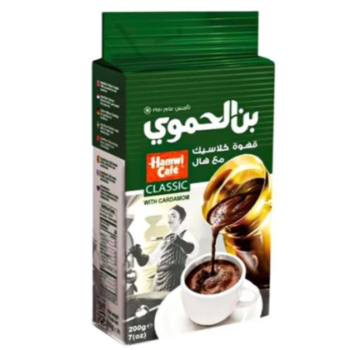 Al Hamawi Café Classic with Cardamom 200g | بن الحموي قهوة كلاسيك مع هيل