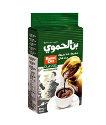 Al Hamawi Café Classic with Cardamom 200g | بن الحموي قهوة كلاسيك مع هيل