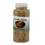 Qidreh Spices 80 GM بهارات قدره
