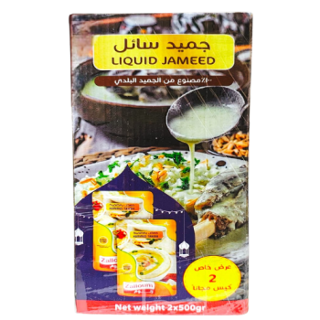 Zalloum Liquid Jameed  1kg جميد سائل زلوم