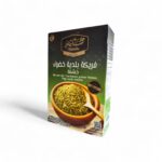 Freekeh Coarse Kabatilo فريكه خشنه كباتيلو
