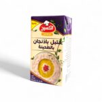 متبل باذنجان الكسيحkasih Mutabal eggplants Al