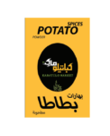 Kabatilo Potato Spices – 80g - بهارات بطاطا كباتيلو
