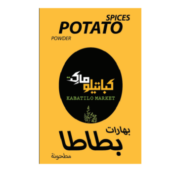 Kabatilo Potato Spices – 80g - بهارات بطاطا كباتيلو