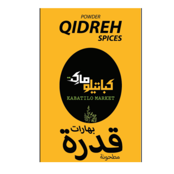 Kabatilo Market Qidreh Spices – 80g بهارات قدرة كباتيلو ماركت