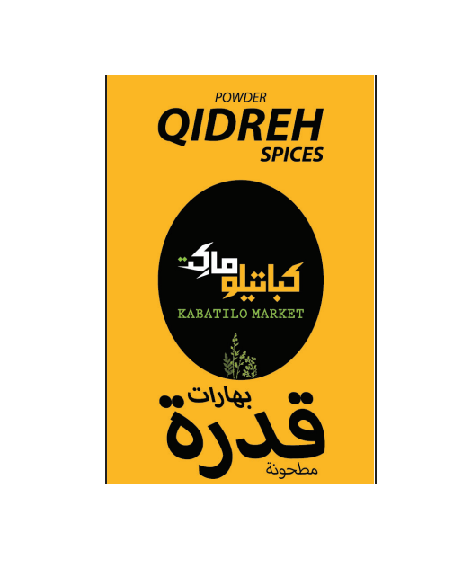 qidreh